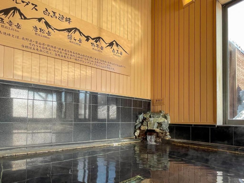 Ryujin Onsen Sui Hotel